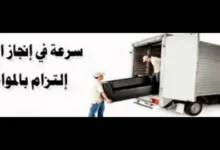 شركة نقل أثاث خارج الرياض