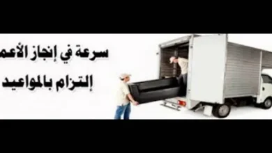 تغليف أثاث الرياض